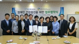 북구보건소-북부 장애인종합복지관 ‘MOU’