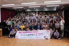 울릉중, 꿈을 찾는 학교 만들기 포스코 드림브릿지 열려