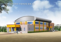 道교육청, 김천모암초 다목적강당  증축공사 중간설계 심의회 개최