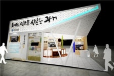 경북도, 희망의 미래를 열다