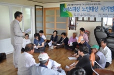 안동署, 보이스피싱예방ㆍ교통안전교육