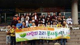 흥해경희요양병원장례식장식당 | 포항 흥해초 봉사동아리, 송라요양병원 봉사활동