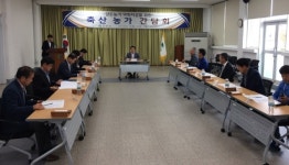 경산시, 양돈농가 악취저감 축산농가 간담회