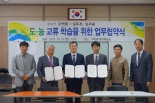 체험학습으로 바른 인성 ‘쑥쑥’