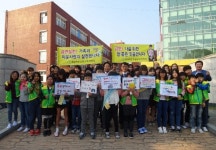 고령교육청, 금연실천 홍보 캠페인