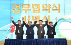 경주, 스포츠도시로 힘찬 날갯짓