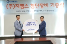 市 첨단기술사업화역량 ‘UP’