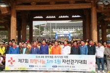 ‘사랑 나누고 건강 챙기고’