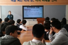 울진署, 학교폭력예방교육