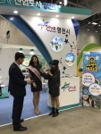 新성장산업 거점도시 영천 알리다