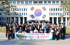 김병환 덕곡면 발전위원장 ‘자랑스러운 도민상’