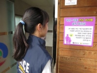 영양 “공중화장실 이용 안심하세요”