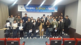 경북도립대학교, 대학생 국토 문화탐방 현장체험 교육 진행