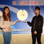 왕산초ㆍ구평남부초 ‘우수’