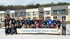 제2의 인생 영주서 ‘활짝’