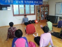 ‘고혈압ㆍ당뇨’ 스스로 관리 척척