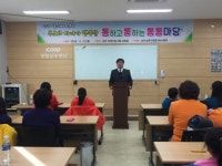 상주교육청 Wee센터, ‘통통마당’ 개최