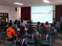 울진소방서 후포119안전센터, 남여의용소방대원 ‘청렴교육’