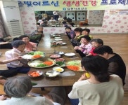 은빛어르신 생생건강 프로젝트 운영