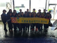 포항 오천읍사무소-청소년지도委 , 청소년 유해환경 개선 캠페인 활동 