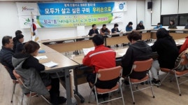 구미 형곡1동, 시정 홍보 등 11월 월례회의