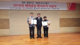 안동영호초,“감사한 마음 편지로 전해요”