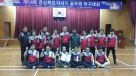 “공무원 탁구…경북서 봉화가 짱” 