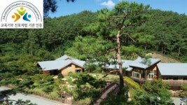 봉화 목재문화체험장, 산림문화 체험기관 ‘자리매김’