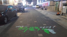 상주읍성 문화거리 가면 찾아볼까