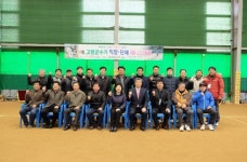 고령군수기 직장ㆍ단체 테니스대회 성료