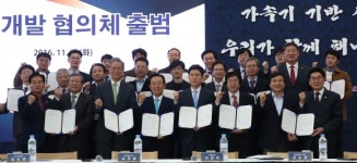 道-포항시, 신약시장 선점 나섰다 