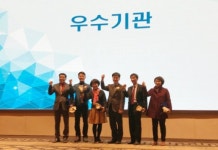 한방으로 활기찬 노후생활을…