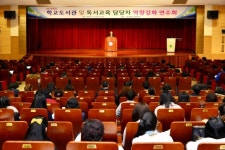 학교도서관 및 독서교육 담당자 역량강화 연수 실시
