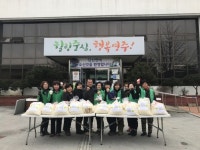 ‘사랑의 떡국떡 나눔행사’