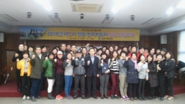 김천시, 제3기 건강걷기 지도자 양성과정 교육