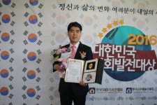 신수인 영주시의원, 사회발전대상 ‘특별상’