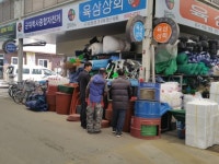 군위, 전통시장 화재안전 점검