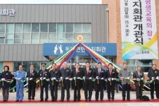 동해면민복지회관 개관 기념식 가져
