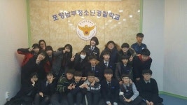포남署, 경찰 직업 체험ㆍ진로 탐색 기회 제공