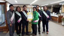단북면 새마을지도자협의회장 이웃사랑실천 쌀 500kg 기탁