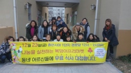 포항 미즈앤맘병원-복덩이 프리마켓, 무료 식사대접 행사 가져