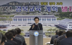 지성ㆍ인성 겸비한 학생 양성 ‘집중’
