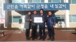 트루파인더, 지역에 훈훈한 情 나눠