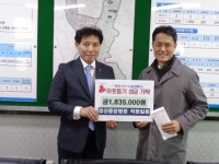 경산중앙병원, 성금 쾌척 “적지만 보탬되길”