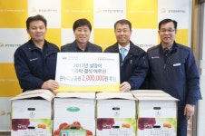 현대자동차㈜ 포항서비스센터, 온누리상품권 기증