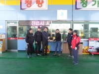 청통 주유소, 단골고객에 선물 증정
