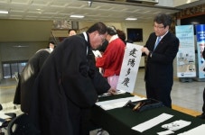 청송묵림회, 입춘첩 써주기 행사