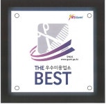 건강한 식품 깨끗한 음식 구미가 구현