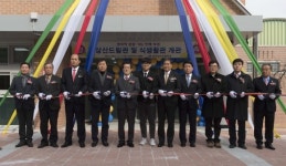 상산전자고, 이영우 교육감, 생활ㆍ식생활관 개관 참석 