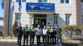 고령署-합천署, 광역 협력체제 구축 간담회